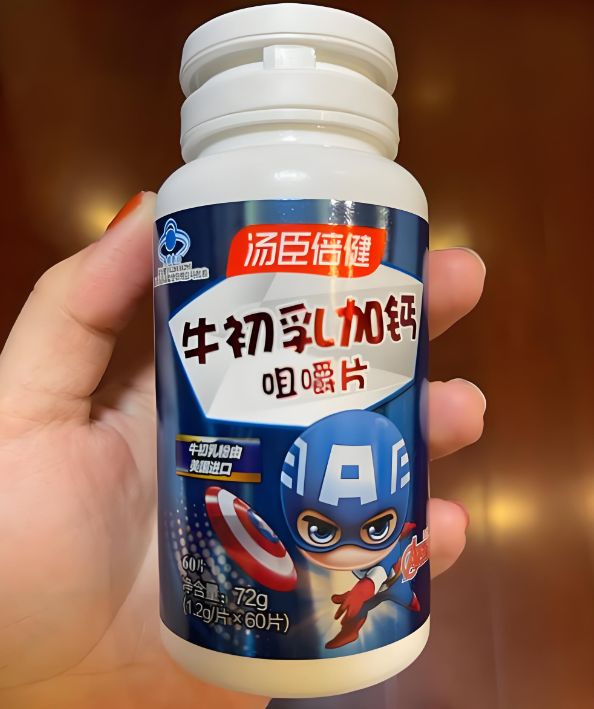 成长素哪个牌子好？2025年十款热门儿童生长素产品出炉