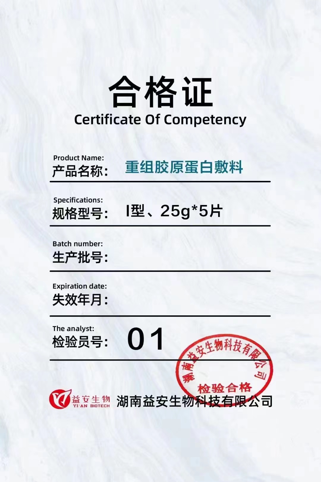 宁夏印发生态产品开发利用产业目录