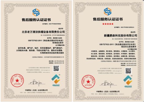 创新成果再添一员 三友医疗联营公司脊柱外科手术导航定位系统进