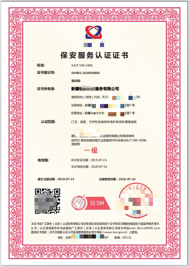 佰仁医疗射频消融系统进入特别审查 有望填补国产心外消融产品空