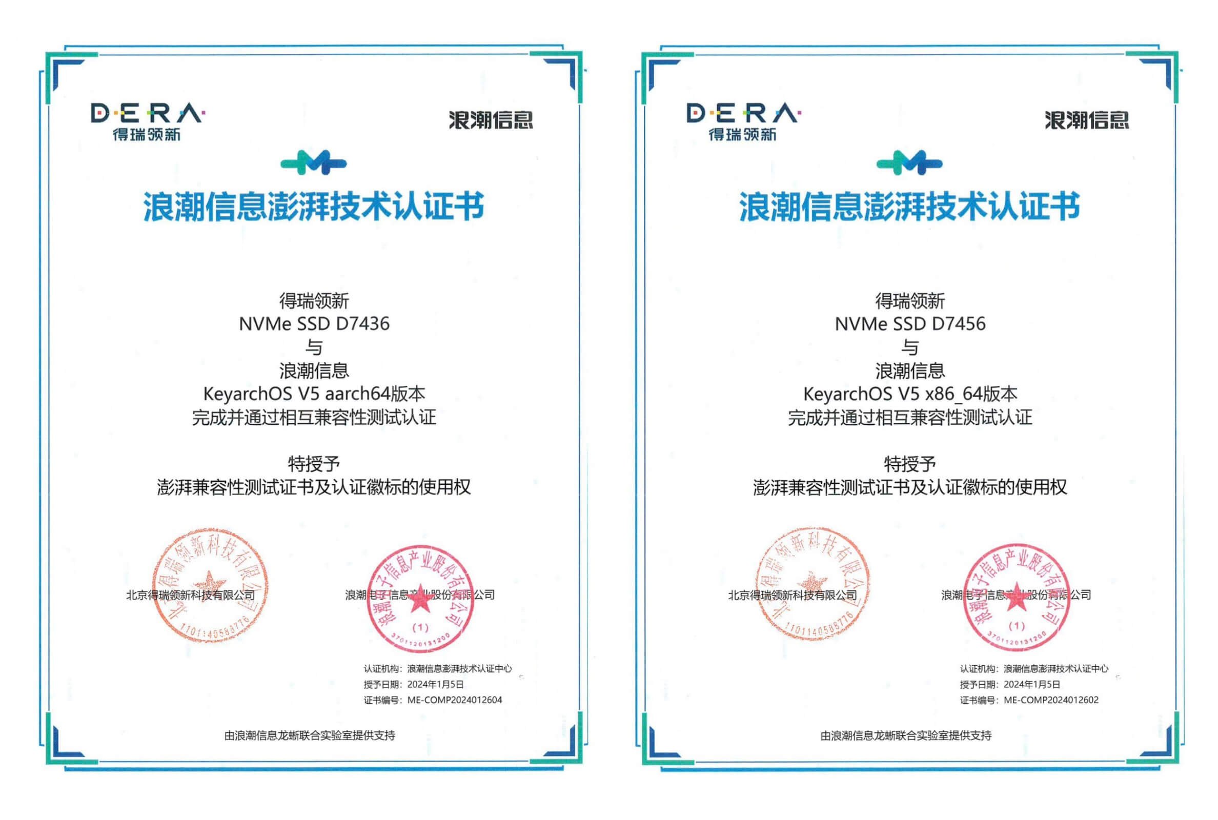 圣湘生物三款病毒核酸检测试剂盒获国家药监局注册证30分钟精准