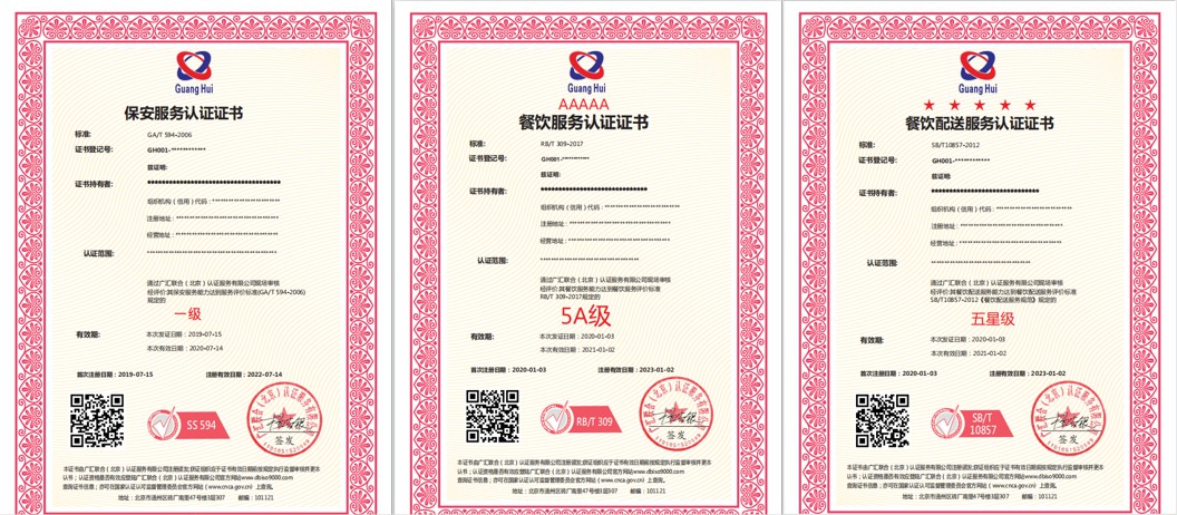 国家发改委、市场监管总局联合印发通知加快提升用能产品设备能效