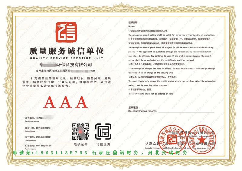 国务院办公厅印发《关于在政府采购中实施本国产品标准及相关政策