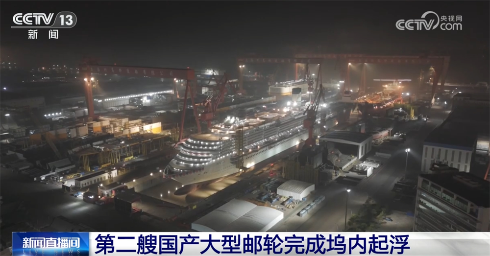 国产化率提升、建造效率更高 第二艘国产大型邮轮“爱达·花城号